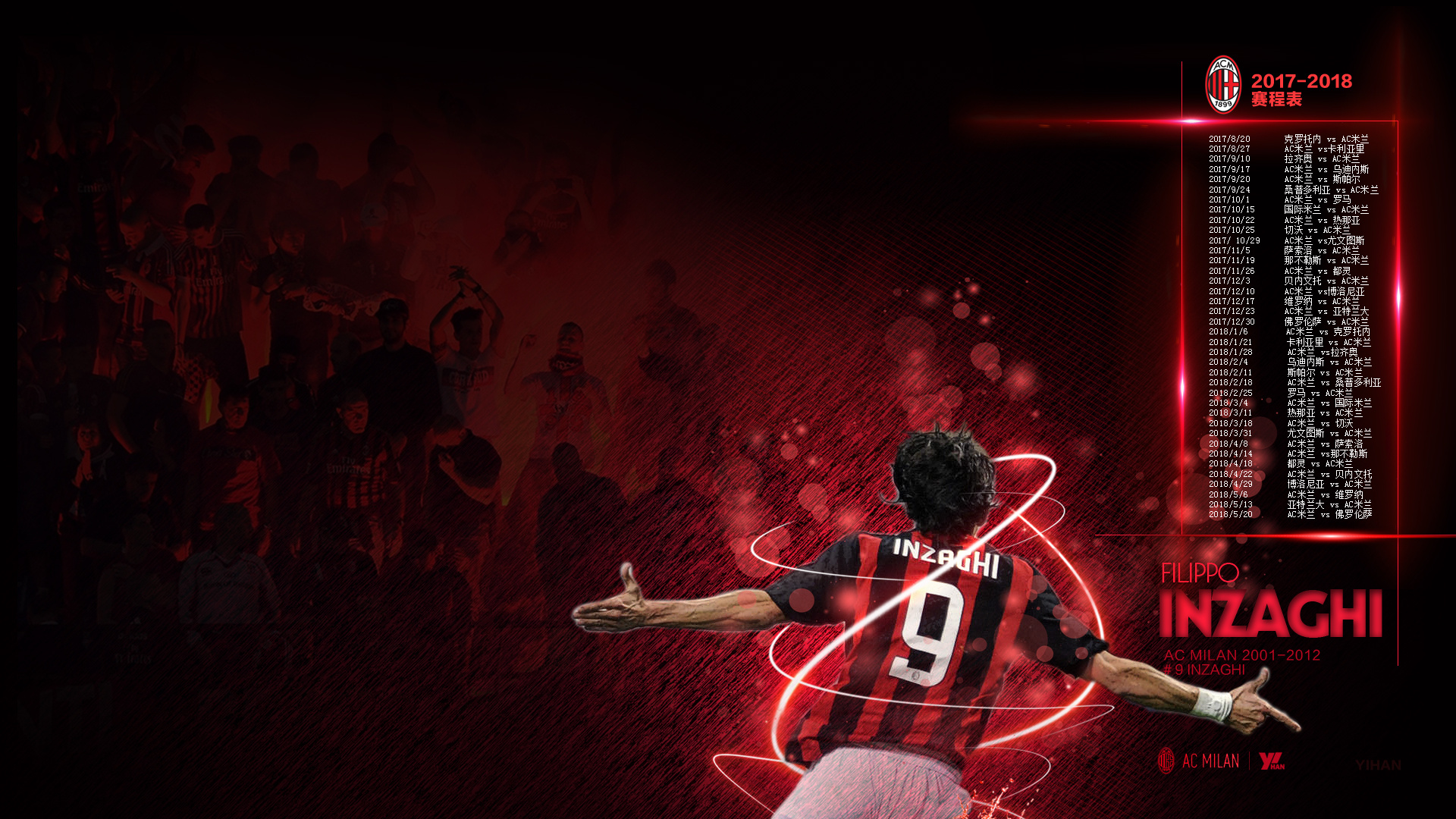 菲利佩：对阵切尔西前我做了噩梦；曼城最有可能赢得英超冠军